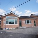 용성보건진료소 이미지