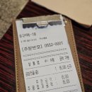 (주)중앙해장 | 요즘 핫한 삼성역 곱창전골 맛집 &#39;중앙해장&#39; 솔직후기
