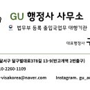 달구벌대로 378길 네이버블로그