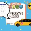 현무체육관 이미지