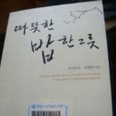 큰나 이미지