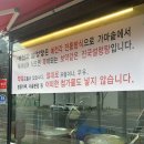 예전각전복설렁탕 이미지