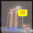 뉴알프스관광모텔 이미지