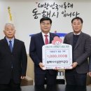 (주)동해관광 이미지