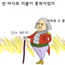 장제원에게 고소당한 김두일 차이나랩 대표 이미지