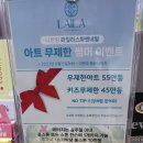 네일라일라
