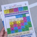 파주문화센터 짐플레이 대만족 후기🐬✨유아 체육 제대로 시키고 싶은 분들께께 강력 추천