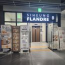 모다아울렛 B동 앞 이미지