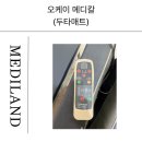 오케이 메디칼 이미지