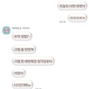 엔에프피 이미지