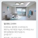 엘모멘토 오시리아 이미지