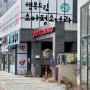 대구 현풍 롯데시네마 리클라이너 상영관 및 주차장 정보 (feat. 노량 후기)