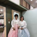 [W💍-07] 혼주한복 계약후기 구미 “파랑새” (내돈내산)