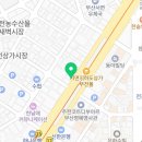 온누리유한약국 이미지