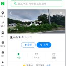 돌모루낚시터 이미지