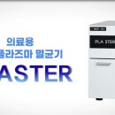 위더스동물병원 이미지