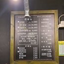 [아산맛집] 신용화동 맛있는 냉삼 '제일냉삼' 내돈내산 후기