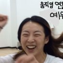홍예원
