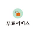 호텔얌 안동강남점 이미지