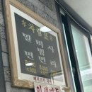 효열로 235번길 이미지