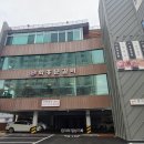 화홍문갈비 | [연무동 맛집] 수원 돼지갈비 맛집! - 화홍문 갈비 내돈내산 후기!