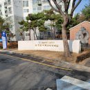 산호대로25길-15 이미지