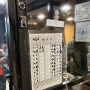 백암여자 | 내돈내산 강남 역삼 맛집, 국밥 농민백암순대 후기