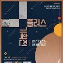 서울극장 파이낸셜뉴스