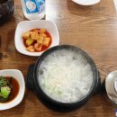 이모네설렁탕 - 종로구 종로 232-4 | 이모네설렁탕