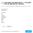 54세인 공무원과 재혼 하려구 합니다~~^^ 이미지