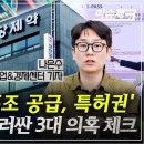 (주)바이오포스 네이버블로그