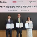 지평이와함께