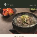 안성갈비 이미지