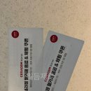 목, 어깨 허리 통증, 세라젬 웰카페 이용후기