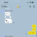 재준농산물