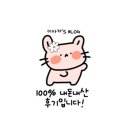 네모헤어갤러리 | 꼼꼼 비교후 결제한 메이크디어 모바일청첩장 내돈내산 후기! 가성비 모바일청첩장/ 셀프 모청만들기...