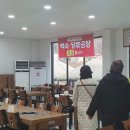 커피먹인닭 농장 이미지