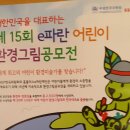 홈플러스 하남점 이미지