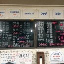바다회 이미지