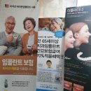 함종욱치과의원 | 신촌치과 입소문 자자한 함종욱치과 무통보톡스 후기