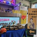 금정푸드 이미지