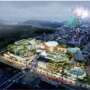 관광단지 라온 이미지