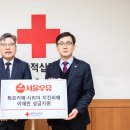 서울우유 협동조합 이미지