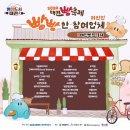 주식회사 키친로쏘 이미지