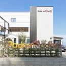 펜션 빠담빠담 이미지