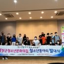 평창군청소년문화의집 이미지