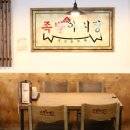 족발야시장광영점 | 전남 광양 맛집 & 광양동 맛집 추천 <족발야시장 광양광영점> 후기