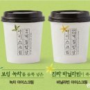 아이스크림집 이미지