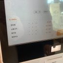 강다짐진주 - 진주시 사들로 79 | [진주] 혁신도시 강다짐 🍙🍙🍙(내돈내산 맛 후기)