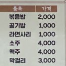 감나무집명촌점
